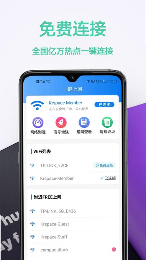 ��Ӱwifi���н�ͼ