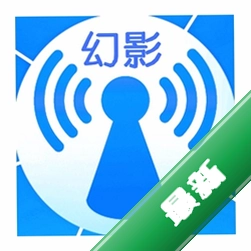 幻影wifiv1.1 智能网络优化