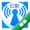 ��Ӱwifiͼ��