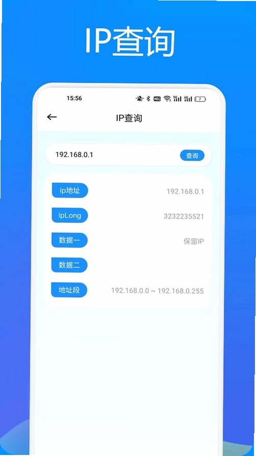 ��Ӱwifi���н�ͼ