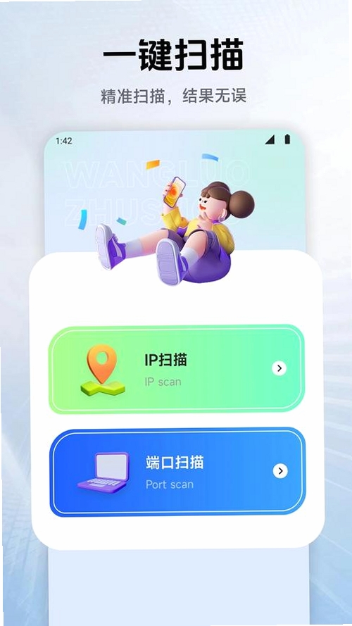 ��Ӱwifi���н�ͼ