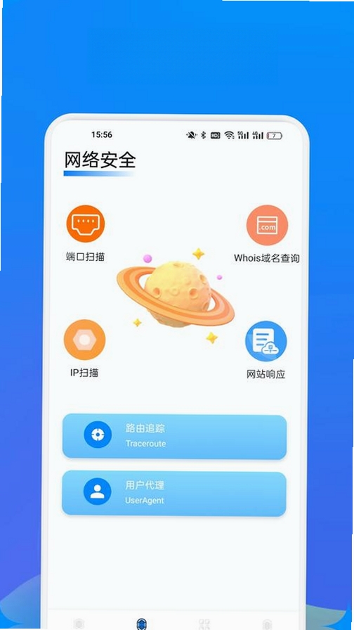 ��Ӱwifi���н�ͼ