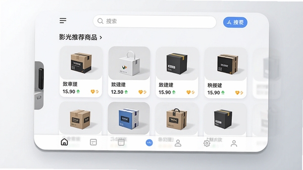 影光租赁软件主界面预览图,展示首页推荐商品列表、顶部搜索栏、底部导航栏,背景为简洁的浅灰色渐变,商品卡片以圆角矩形排列,画面整体明亮清晰,突出移动端租赁平台的现代感与便捷性
