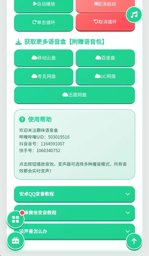 预览图
