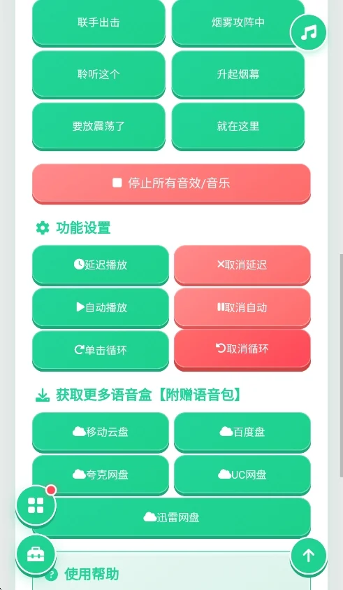 预览图
