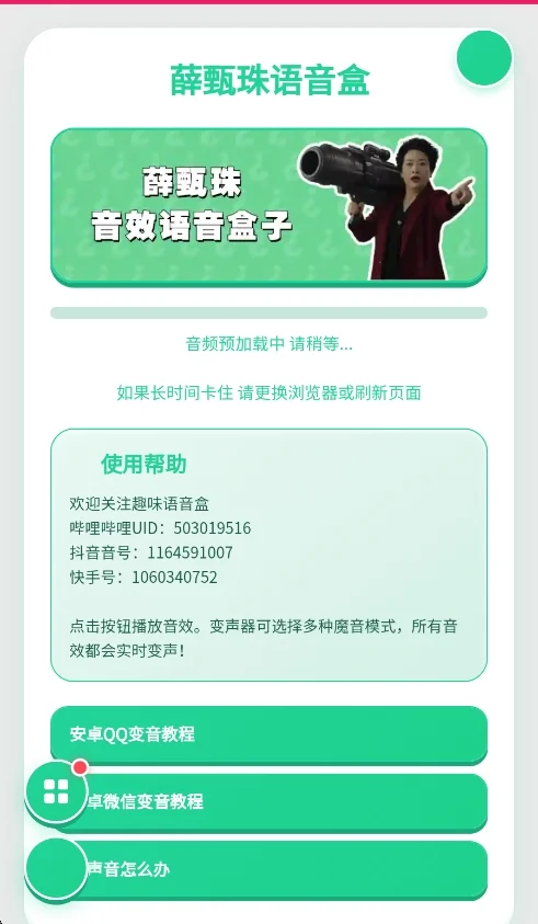 预览图