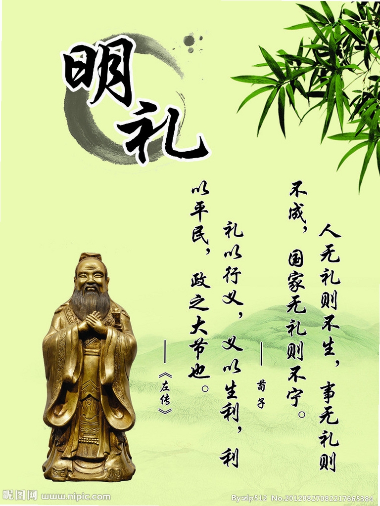 子明礼 安装教程