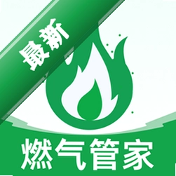 燃气费用记录助手图标