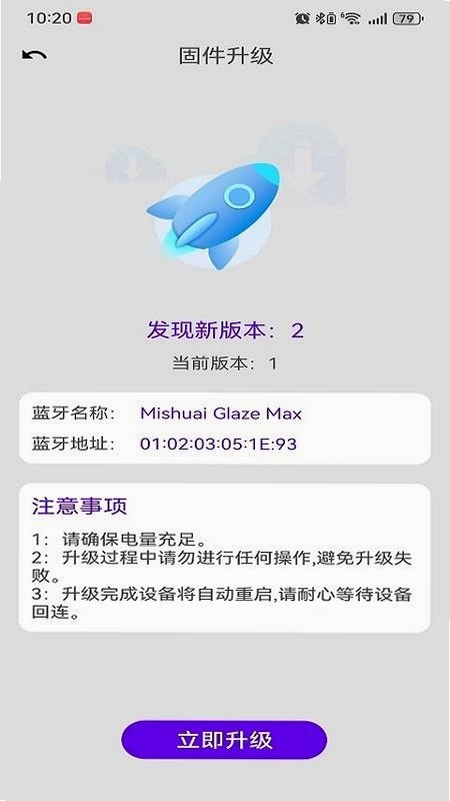 咪帅 播放器 使用教程