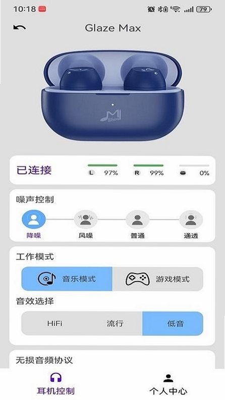 咪帅 高清播放器