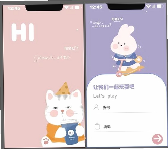 咪帅运行截图