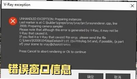 AnyViewer闪退解决