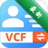 ����VCFת����