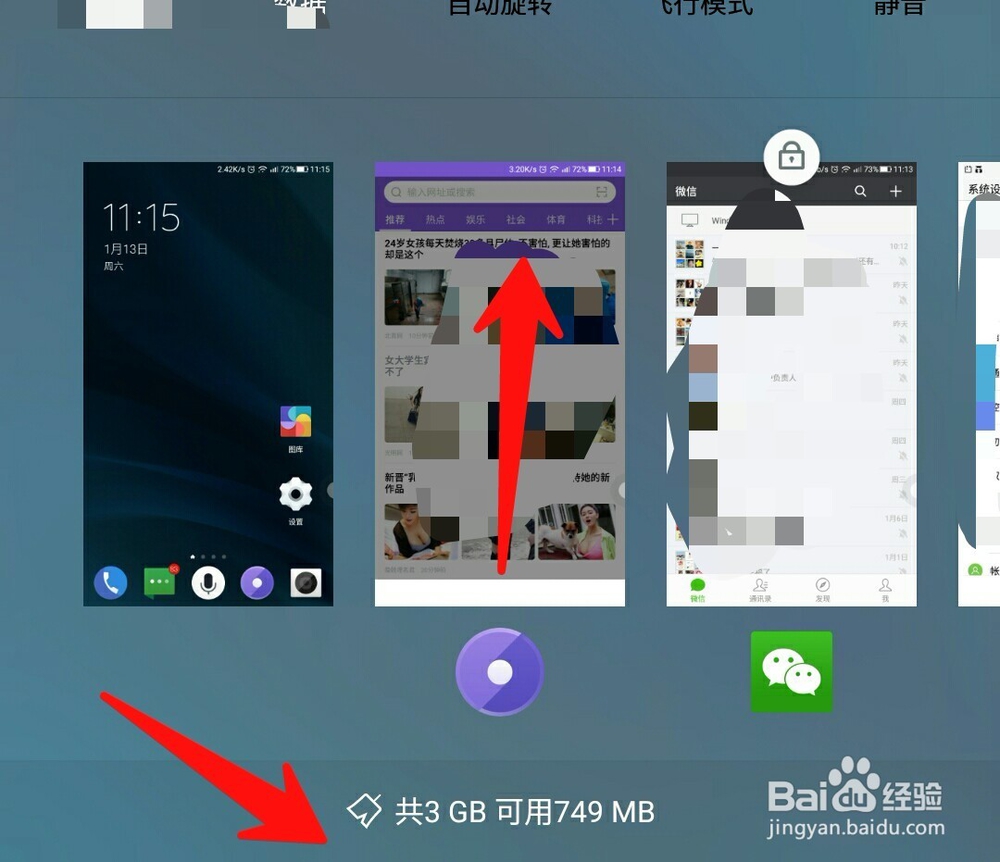 �뾻�Զ����� �ֻ��ڴ淭�� ��������