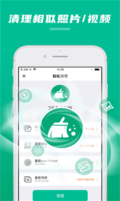 �뾻�Զ����� һ������ �ֻ�����