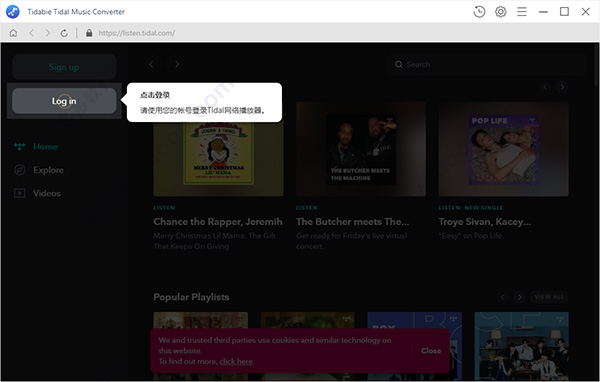 Tidabie Tidal Music Converter中文解锁版 高速下载 FLAC格式