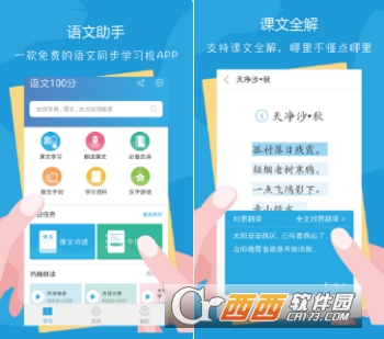 语文100分初中版"/