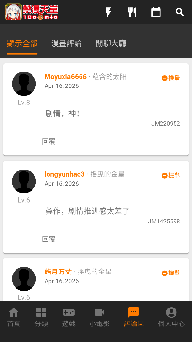 Jm2����Ѫ�����н�ͼ