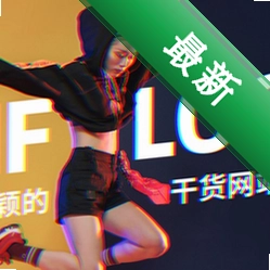 GIF制作高级版v1.0.4.9电脑版