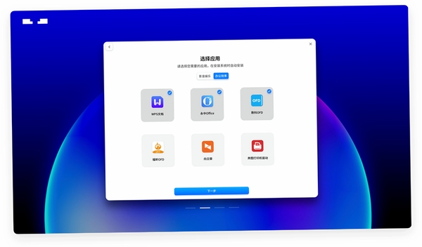 MTK运行截图