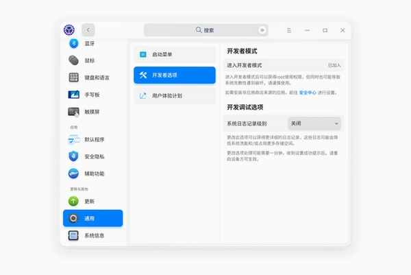 MTK运行截图