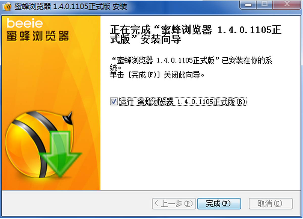 蜜蜂浏览器 使用技巧 插件安装 常见问题解决