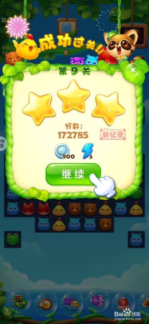 乐玩组件 小技巧 使用体验