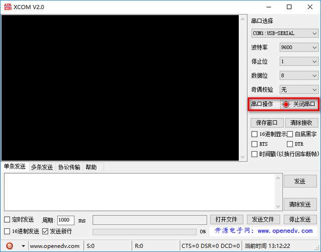 xcoming软件功能使用教程