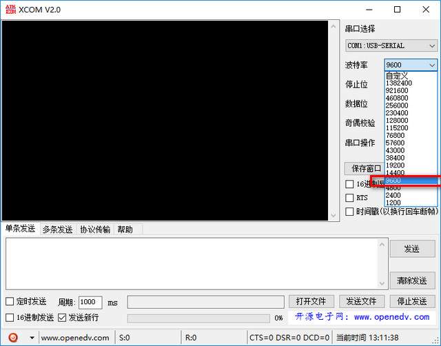 xcoming官方下载安装教程详解