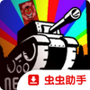 �����ϰ�:�ִ�ս��V2.0ͼ��