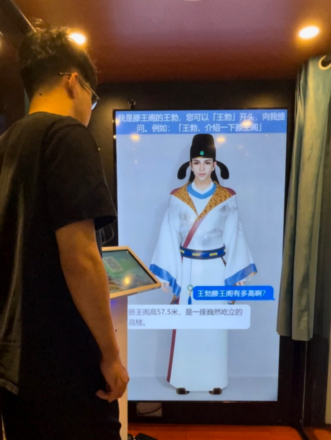 春水Live AI文游聊天界面初体验沉浸式互动