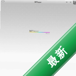 MPlayerWW编译版v2013.03.13电脑版