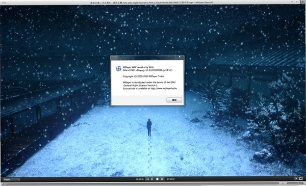 MPlayerWW编译版运行截图