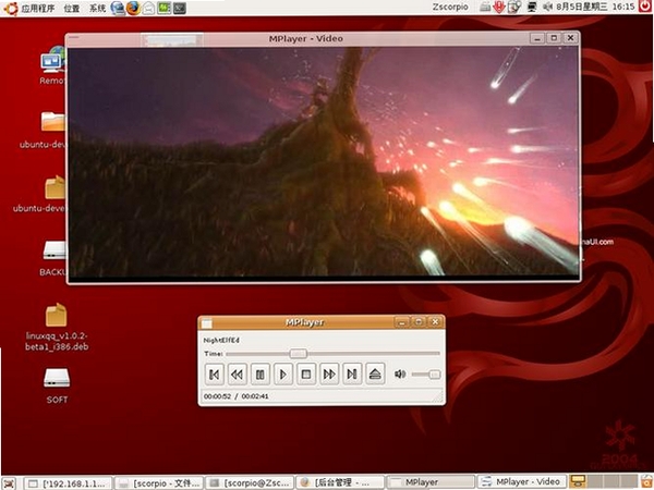 MPlayerWW编译版运行截图