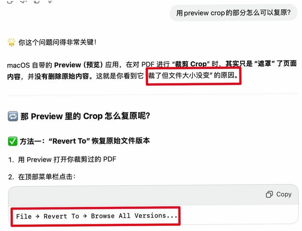 UPDFPDF编辑器官方版运行截图