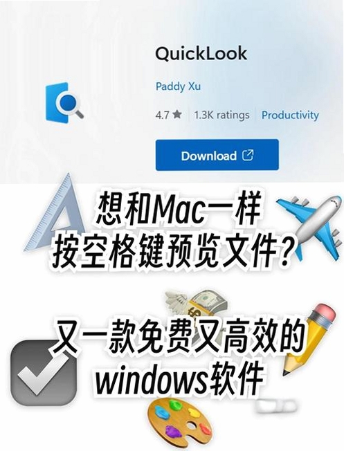 UUmeFLVSpy运行截图
