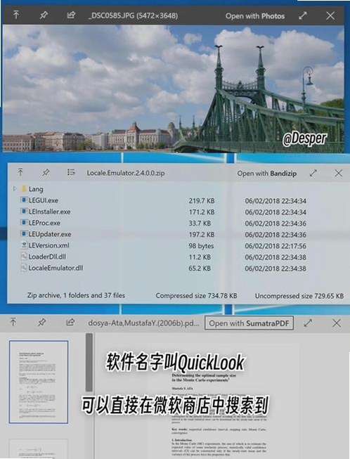 UUmeFLVSpy运行截图