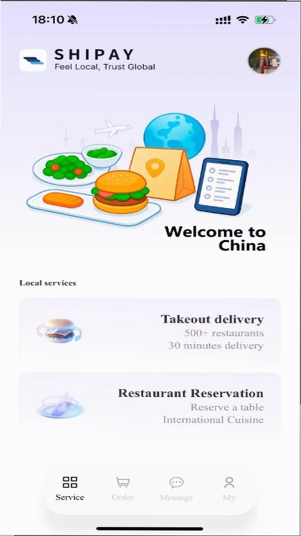 SHIPAY运行截图