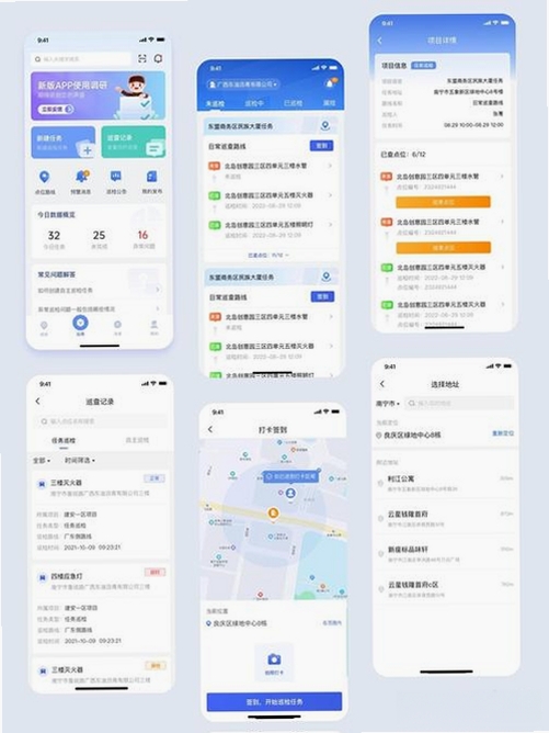消防题考拉运行截图