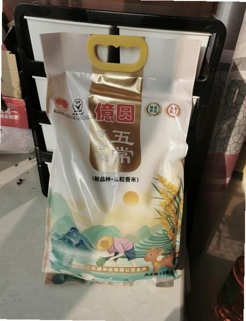 米面油百科助手运行截图