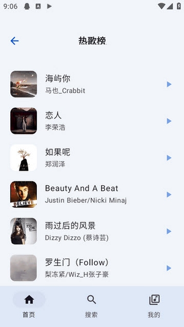 简韵免费看播放器 最新版 下载