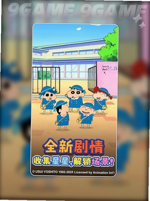 成为串烧果酱真正的匹配大师!运行截图