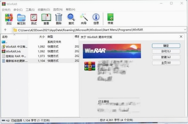 Win7codecs运行截图