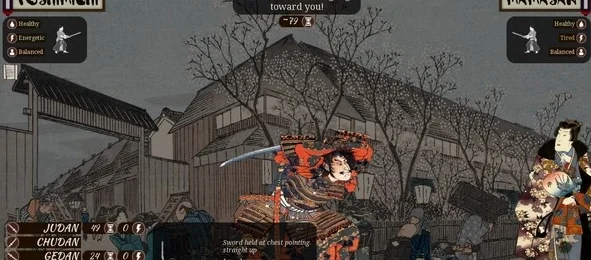 Shigatari运行截图