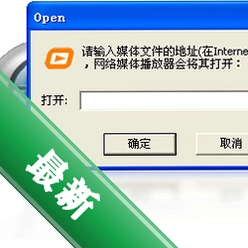 宝丽通网络媒体播放器v4.0.7.50电脑版