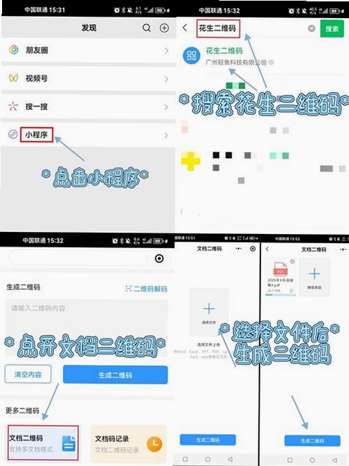 转码宝 使用教程
