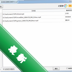 转码宝v1.1.6电脑版