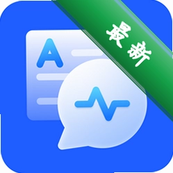 录音转文字工厂v1.0.0.0电脑版