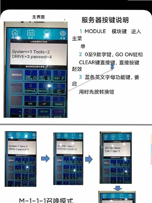 硕思闪客精灵 专业版 使用教程