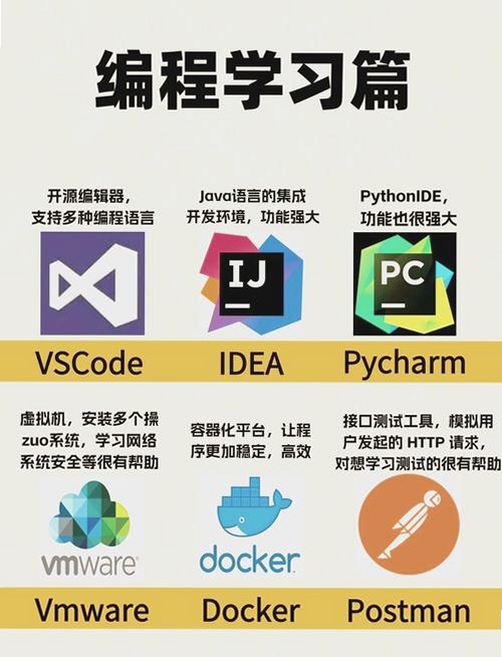 BaiduType运行截图